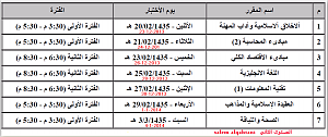 -%CC%CF%E6%E1-%C7%CE%CA%C8%C7%D1%C7%CA%ED-%DF%C7%E3%E1-%C8%C7%E1%CA%C7%D1%ED%CE-%C7%E1%E3%ED%E1%C7%CF%ED.png