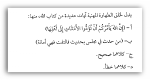 -%D3%C4%C7%E1-%E3%E4-%C7%E1%DF%CA%C7%C8-%E3%E5%E31-%C7%E1%CC%E6%C7%C8-%C3.png