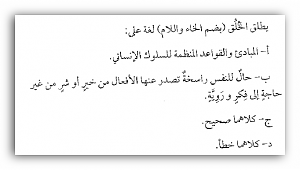 -%D3%C4%C7%E1-%E3%E4-%C7%E1%DF%CA%C7%C8-%E3%E5%E32-%C7%E1%CC%E6%C7%C8-%C8.png