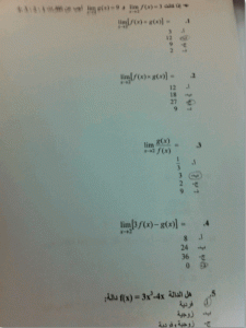 -6-5-2011-06-54-06-%E3.gif