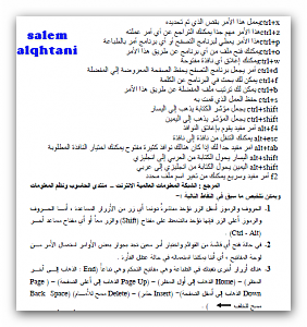 -%C7%D3%D1%C7%D1-%E1%E6%CD%C9-%C7%E1%E3%DD%C7%CA%ED%CD4.png