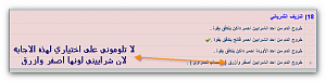-%E1%E6%E4-%C7%E1%D4%D1%C7%ED%ED%E4-%E1%E6%E4%DF-%ED%C7%E4%D5%D1.png