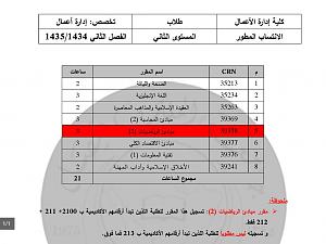 -%CC%CF%E6%E1-%D8%E1%C7.jpg