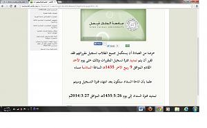 -%CA%E3%CF%ED%CF-%C7%E1%CA%D3%CC%ED%E1-%E6%C7%E1%D3%CF%C7%CF-.jpg