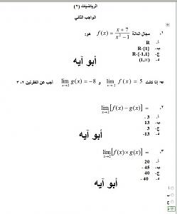 -%D1%ED%C7%D6%ED%C7%CA-2-%C7%E1%E6%C7%CC%C8-%C7%E1%CB%C7%E4%ED3.jpg