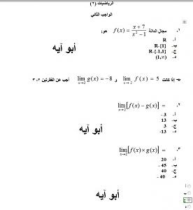 -%D1%ED%C7%D6%ED%C7%CA-2-%C7%E1%E6%C7%CC%C8-%C7%E1%CB%C7%E4%ED1.jpg