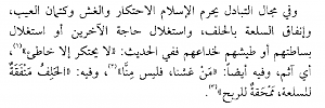 -%C7%E1%DF%CA%C7%C8-%D5-17.png