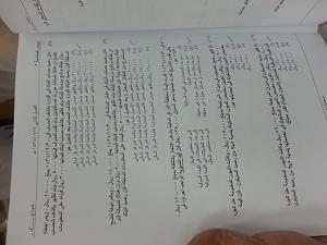 -20140510_172051.jpg