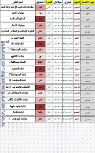 -%CC%CF%E6%E1-%C7%E1%C7%CE%CA%C8%C7%D1.jpg