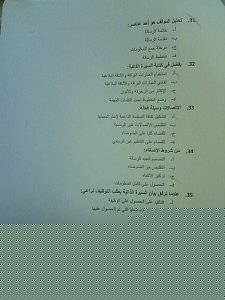-vir33719.jpg