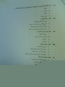 -pxx33716.jpg
