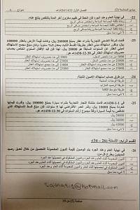 -img_2911.jpg