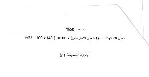 -%E3%D3%C7%E1%E5-1.png