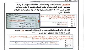 -%C7%E1%CD%E1-%C7%E1%CB%C7%E4%ED-%BF-.jpg