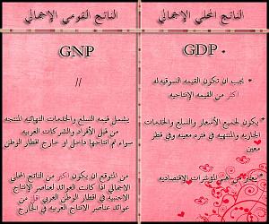 -get-3-2011-almlf_com_wzrrqsw4.jpg