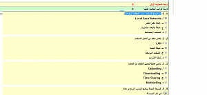 -untitled%CD%E1-%E6%C7%CC%C8-%CA%DE%E4%ED%C9-%C7%E1%E3%DA%E1%E6%E3%C7%CA.png