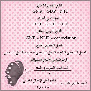 -get-3-2011-almlf_com_ollxnlhr.jpg