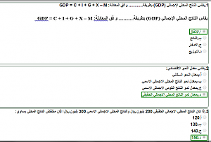 -%C7%E1%E6%C7%CC%C8-%C7%E1%CB%C7%E4%ED.png