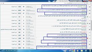 -%C7%CD%E3%CF-%C7%E1%DF%E6%CF-2.jpg