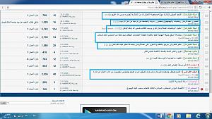 -%C7%CD%E3%CF-%C7%E1%DF%E6%CF.jpg