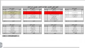 -screenshot_%25d9%25a2%25d9%25a0%25d9%25a1%25d9%25a6%25d9%25a0%25d9%25a7%25d9%25a2%25d9%25a8-%25d9%25a1%25d9%25a5%25d9%25a3%25d9%25a4%25d9%25a0%25d9%25a7.png