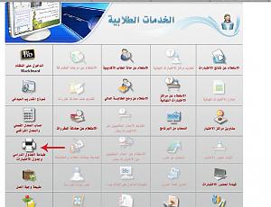 -screen-shot-2011-12-15-9.34.04-pm.jpg