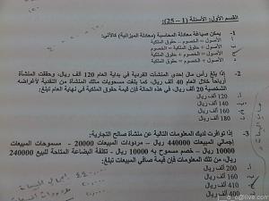 -%C3%CE%CA%C8%C7%D1-%E3%C7%CF%C9-%C7%E1%E3%CD%C7%D3%C8%C9.jpg