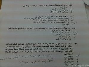 -%C3%CE%CA%C8%C7%D1-%E3%C7%CF%C9-%C7%E1%E3%CD%C7%D3%C8%C97.jpg