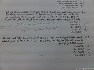 -%C3%CE%CA%C8%C7%D1-%E3%C7%CF%C9-%C7%E1%E3%CD%C7%D3%C8%C98.jpg