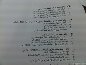 -%C3%CE%CA%C8%C7%D1-%E3%C7%CF%C9-%C7%E1%E3%CD%C7%D3%C8%C914.jpg