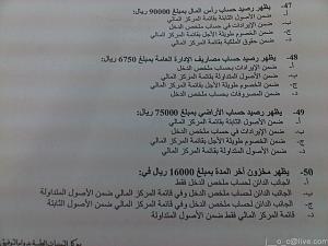 -%C3%CE%CA%C8%C7%D1-%E3%C7%CF%C9-%C7%E1%E3%CD%C7%D3%C8%C917.jpg