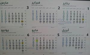 -2012-02-01-09.23.30-1.jpg