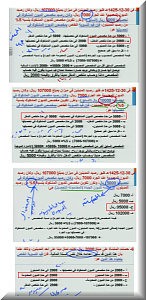 -%C7%CE%CA%C8%D1-%E4%DD%D3%DF-2.png
