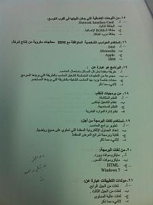 -img_1519.jpg