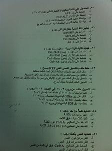 -img_1525.jpg