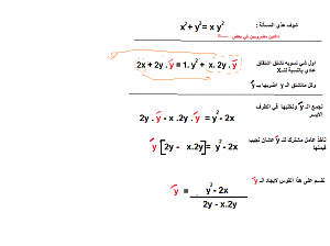-math.png