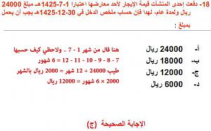 -example.jpg