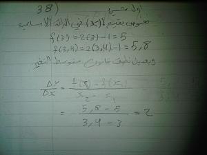 -img-20120520-00174.jpg