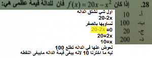 -48872132%5B2221%5D.png