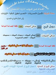 -%D5%E6%D1-%E3%DA%C7%CF%E1%C7%CA-%C7%E1%E3%CD%C7%D3%C8%E5.jpg