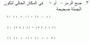 -%CD%E1-%C7%E1%CA%E3%D1%ED%E4-3.gif
