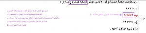 -%E3%C4%D4%D1-%C7%E1%D1%C8%CD%ED%E5.png