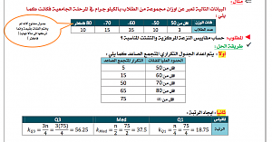 -screen-shot-2013-05-19-6.07.27-pm.png
