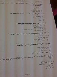 -riyadh-20130511-01535.jpg