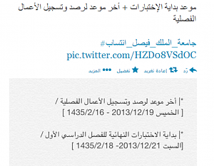 -screenshot_2013-11-19-14-53-57-1.png