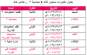 -%E3%D3%CA%E6%EC-%CB%C7%E1%CB-%E3%CD%C7%D3%C8%C9-2.png