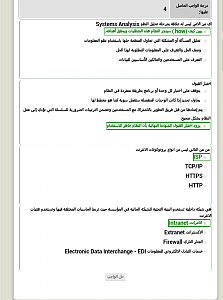 -screenshot_2013-11-22-04-59-16-1.png