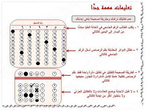 -%C7%E1%CA%D9%E1%ED%E1-%C7%E1%D5%CD%ED%CD.jpg