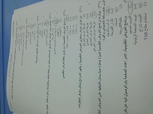 -image6.jpeg