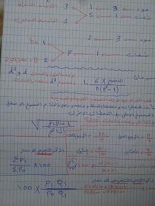 -img-20131223-wa0026.jpg